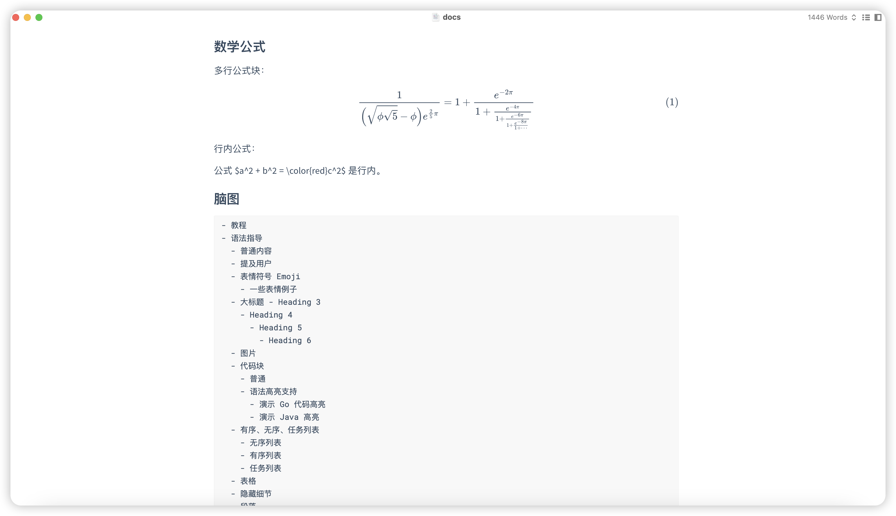 ATypist Simple and Elegant Markdown Editor
